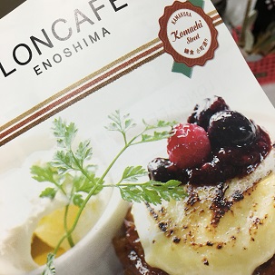 フレンチトースト