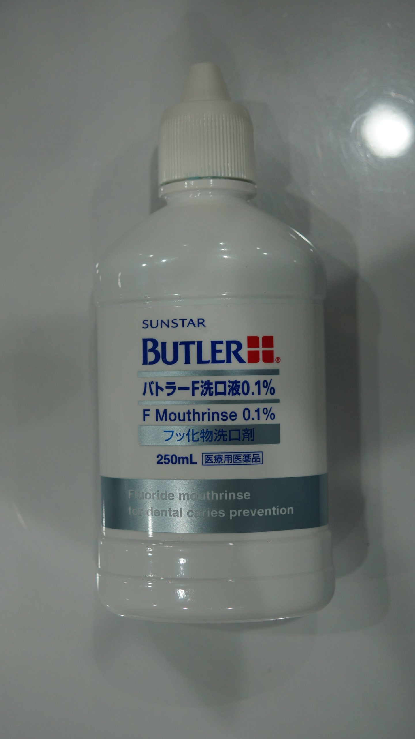 フッ素洗口液　登戸グリーン歯科　バトラーF洗口駅