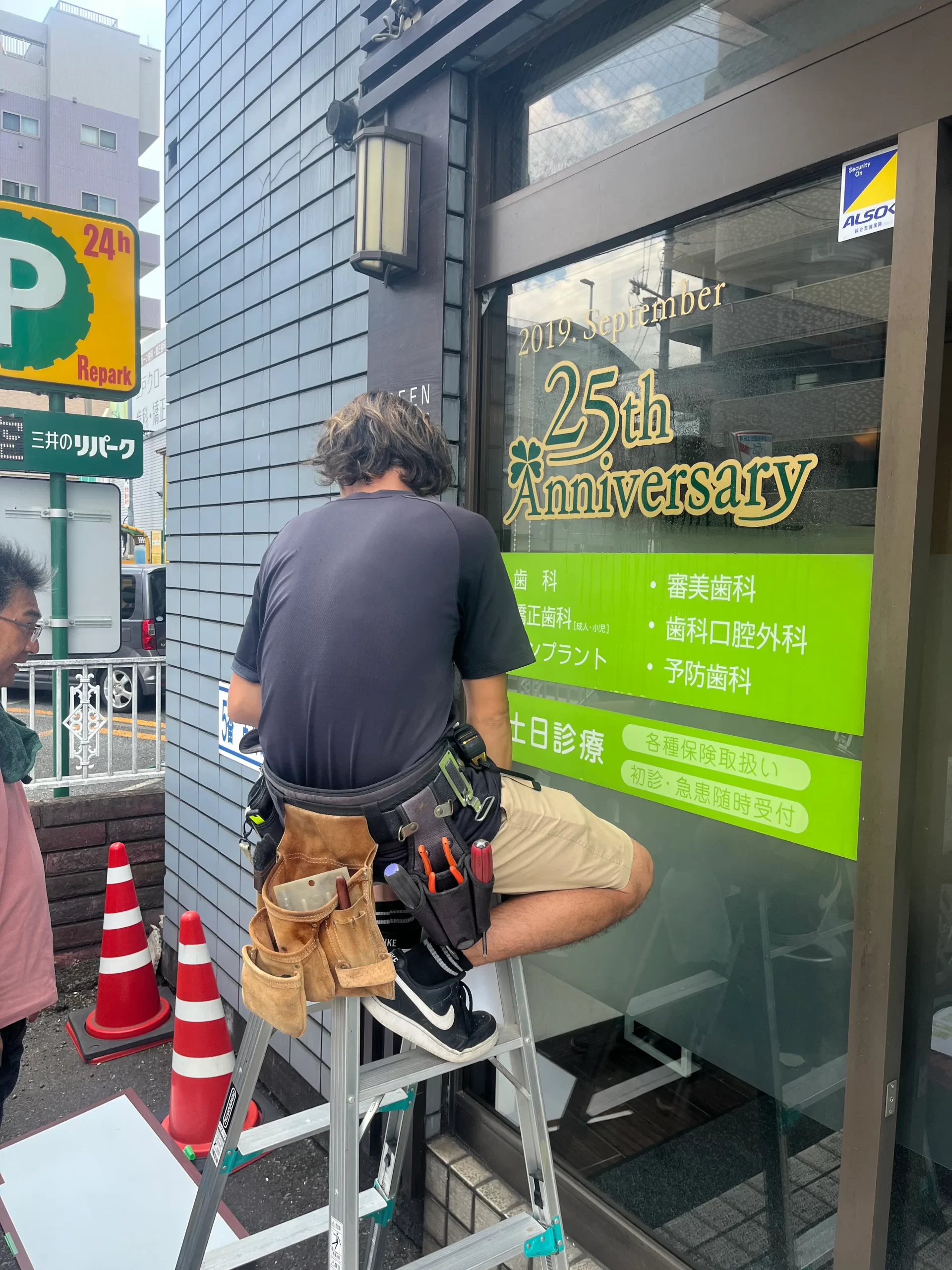 入口　外観　登戸グリーン歯科・矯正歯科