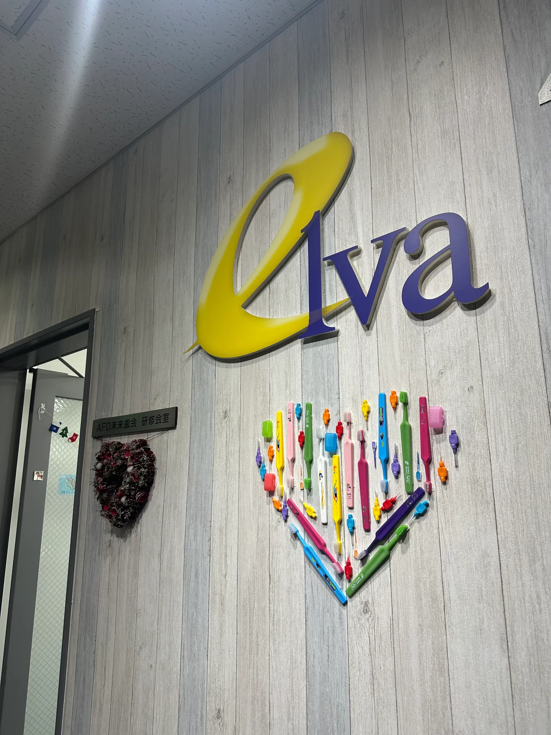 歯科衛生士セミナー参加　歯周病　予防歯科